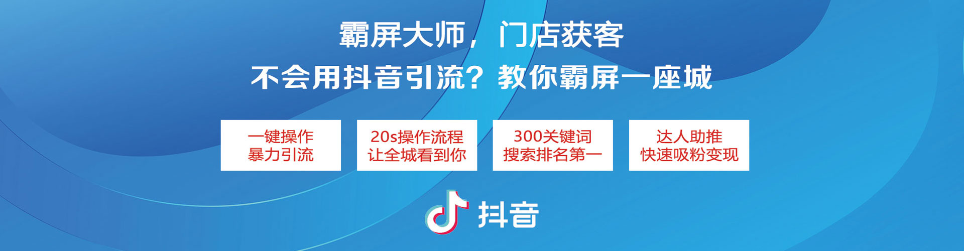 金口河信息流优化师