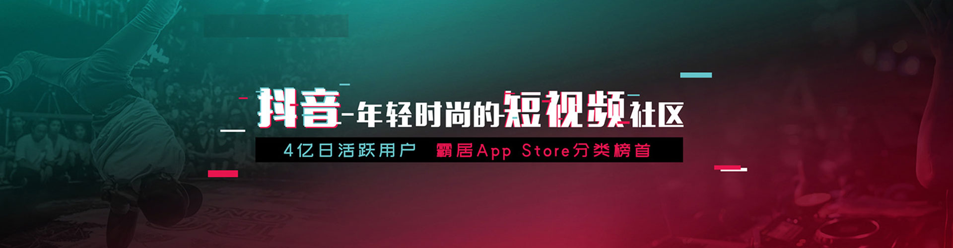 金口河竞价开户